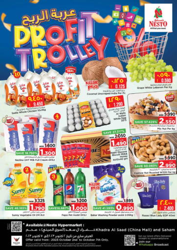 Nesto Hyper Market - Profit Trolley! in Oman Offers - Oman Profit Trolley!