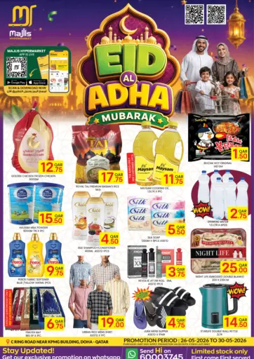 Eid Al Adha Mubarak