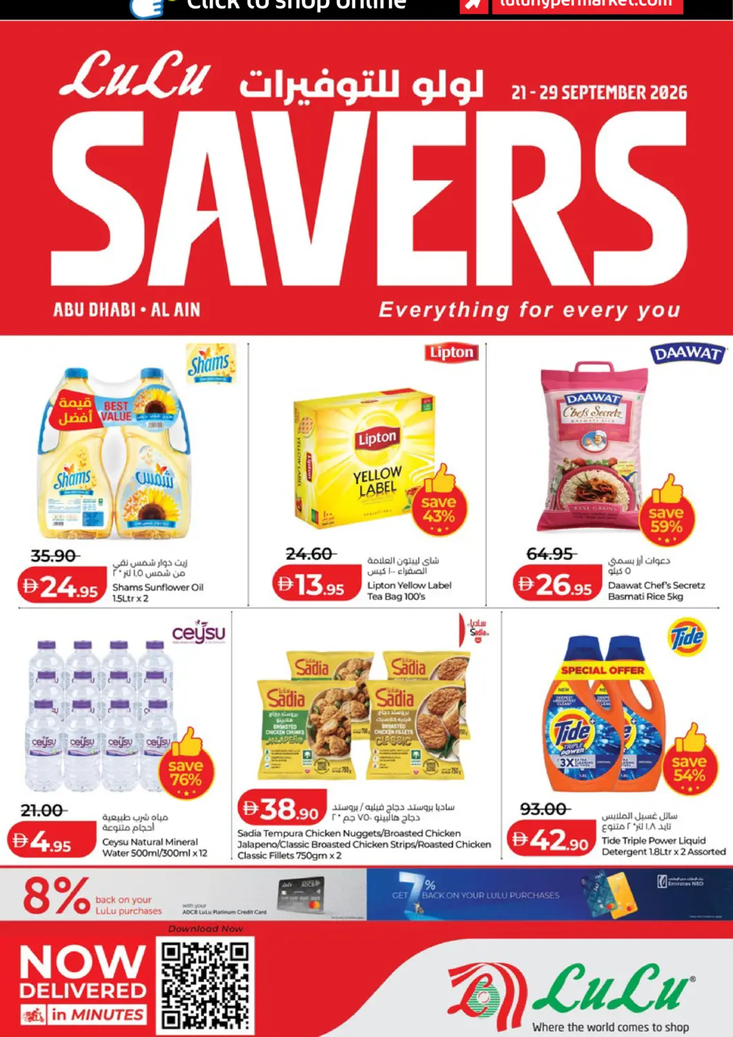 UAE - Abu Dhabi Lulu Hypermarket offers in D4D Online. Lulu Savers. . Till 29th September