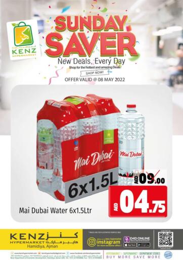 UAE - Sharjah / Ajman Kenz Hypermarket offers in D4D Online. Sunday Saver. . Only On 8th April