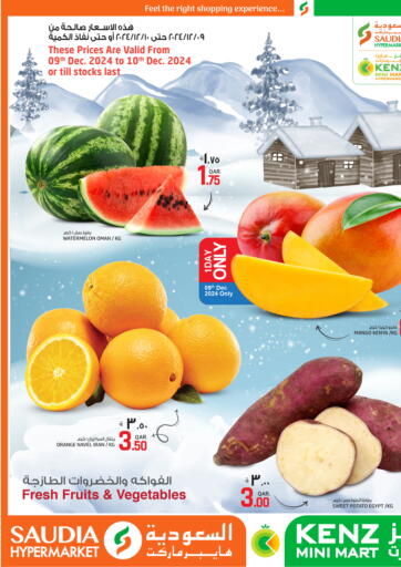 Qatar - Doha Saudia Hypermarket offers in D4D Online. Special Offer. . Till 10th December