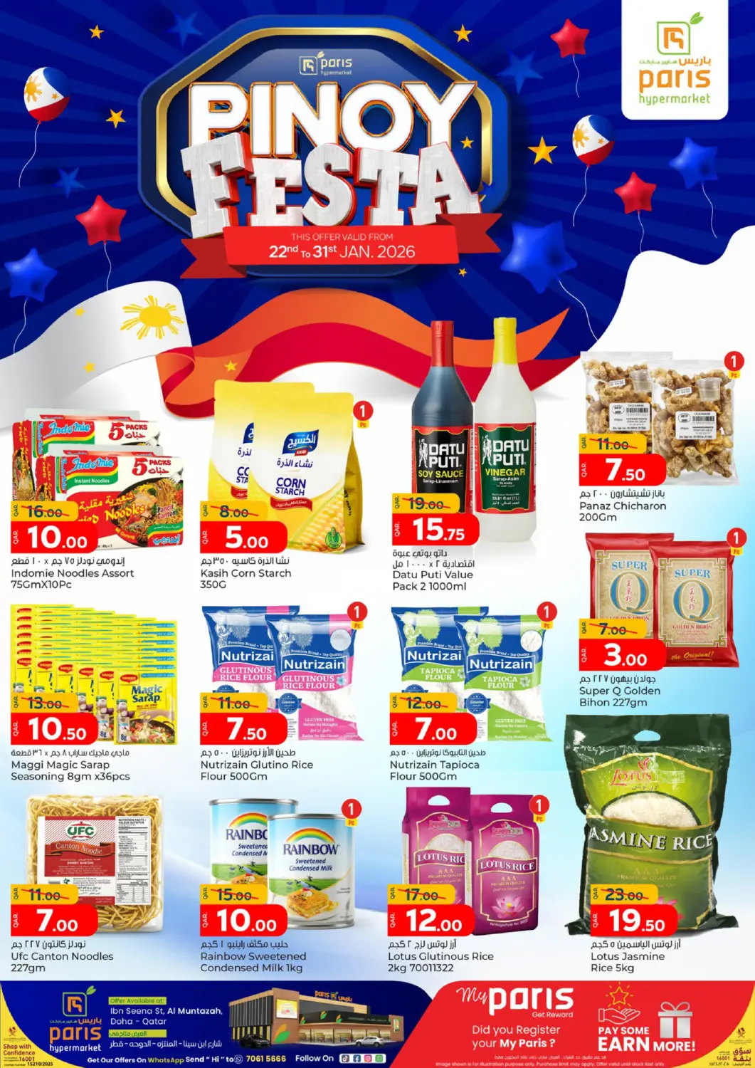 Qatar - Al-Shahaniya Paris Hypermarket offers in D4D Online. Pinoy Fest @ Al Muntaza. . Till 31st January