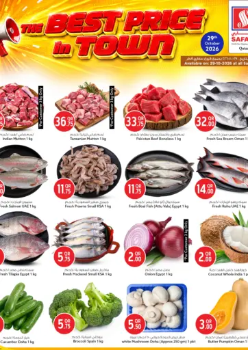 The Best Price In Town