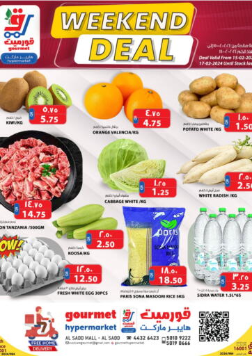 Qatar - Al Khor Gourmet Hypermarket offers in D4D Online. Weekend Deal. . Till 17th February