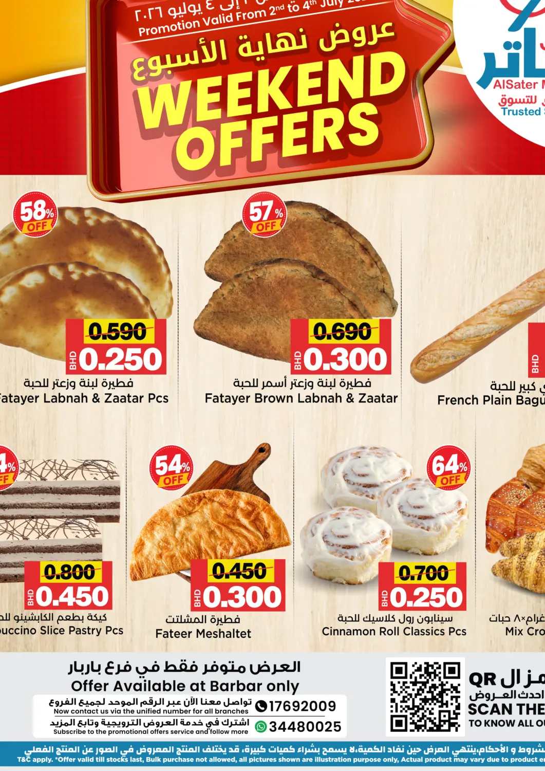 Bahrain Al Sater Market offers in D4D Online. Weekend Offers @ Barbar Branch. . Till 4th July