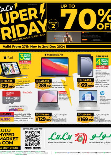 Bahrain LuLu Hypermarket offers in D4D Online. Super Friday. . Till 2nd December