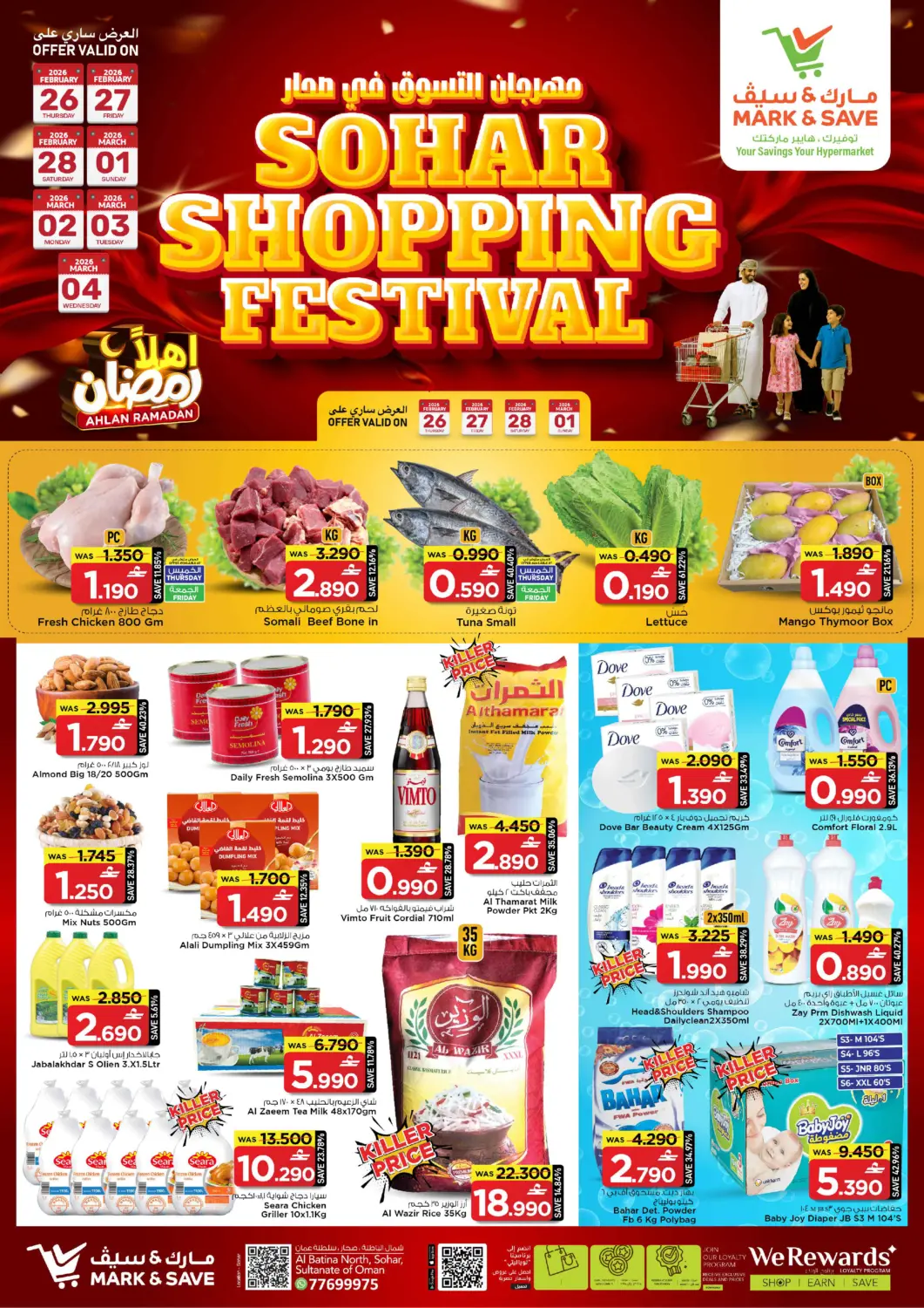 Oman - Sohar MARK & SAVE offers in D4D Online. Sohar Shopping Festival. . Till 4th March
