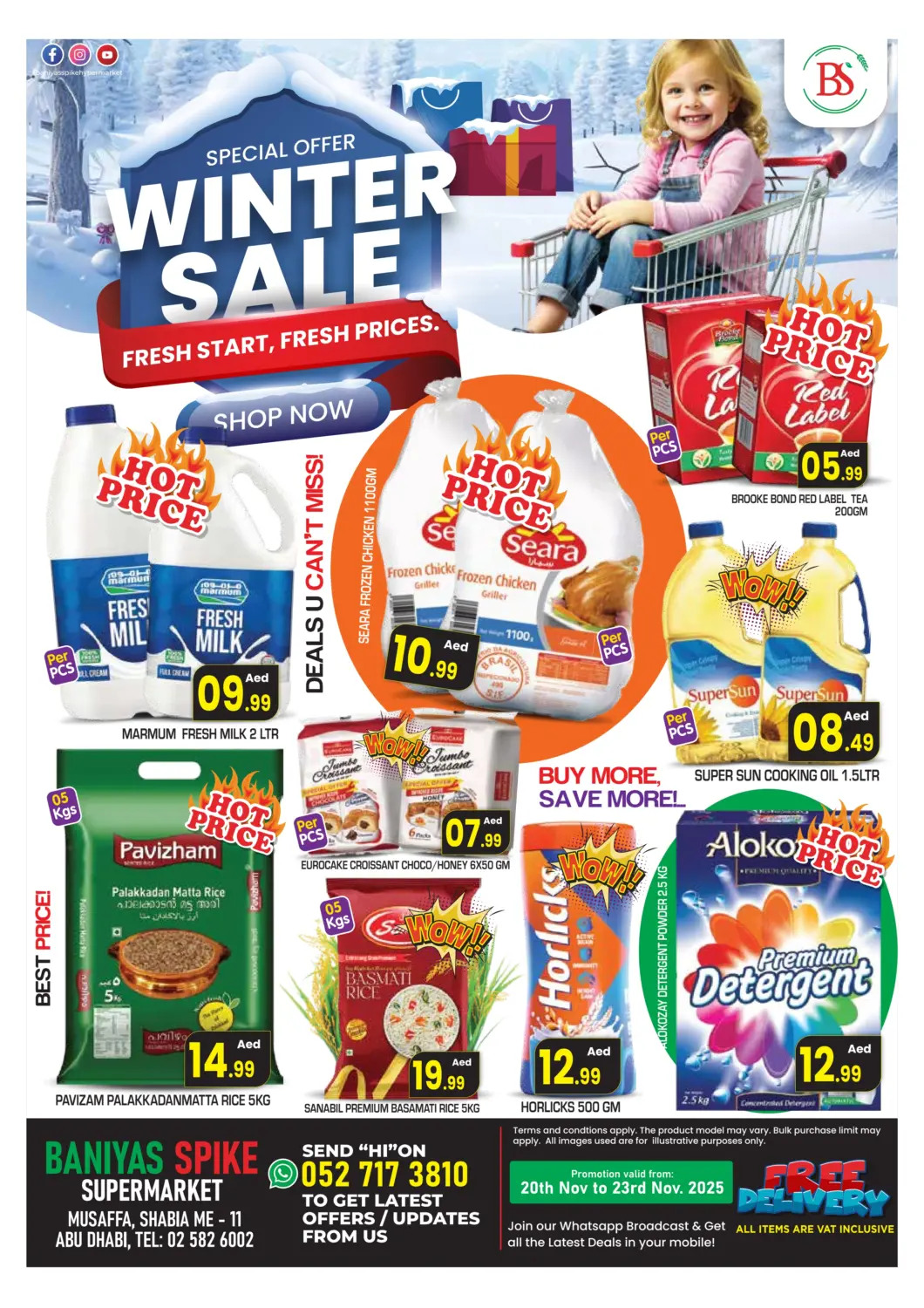 عروض سنابل بني ياس الإمارات العربية المتحدة , الامارات - أبو ظبي في دي٤دي أونلاين. مصفح، شعبية ١١. . حتى ٢٣ نوفمبر