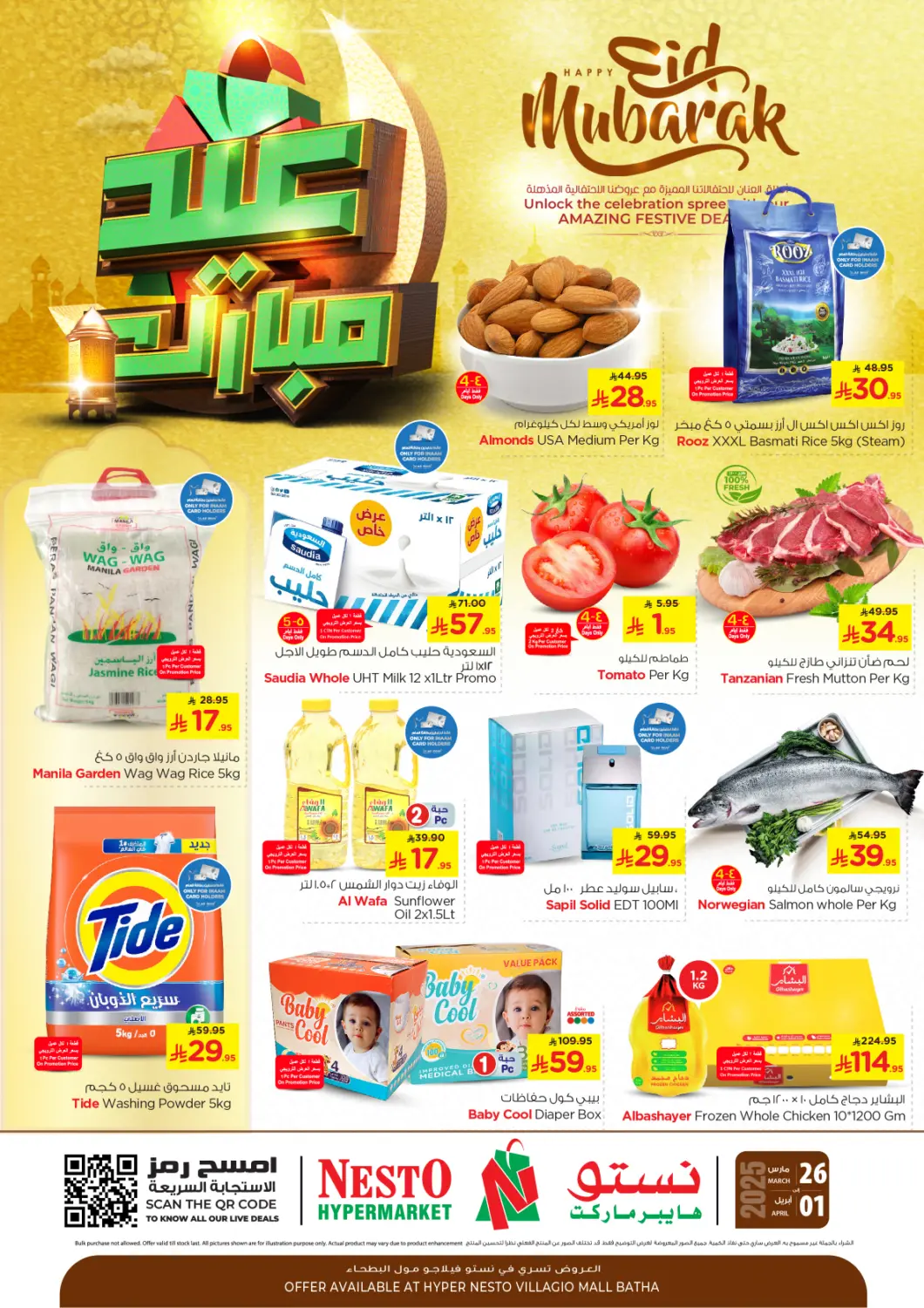 KSA, Saudi Arabia, Saudi - Al Khobar Nesto offers in D4D Online. Eid Mubarak @ Villagio Mall. . Till 1st April