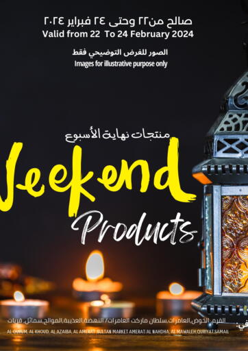 Oman - Salalah Sultan Center  offers in D4D Online. Weekend Products. . Till 24th February