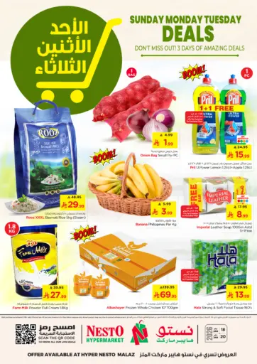 Sunday Monday Tuesday Deals