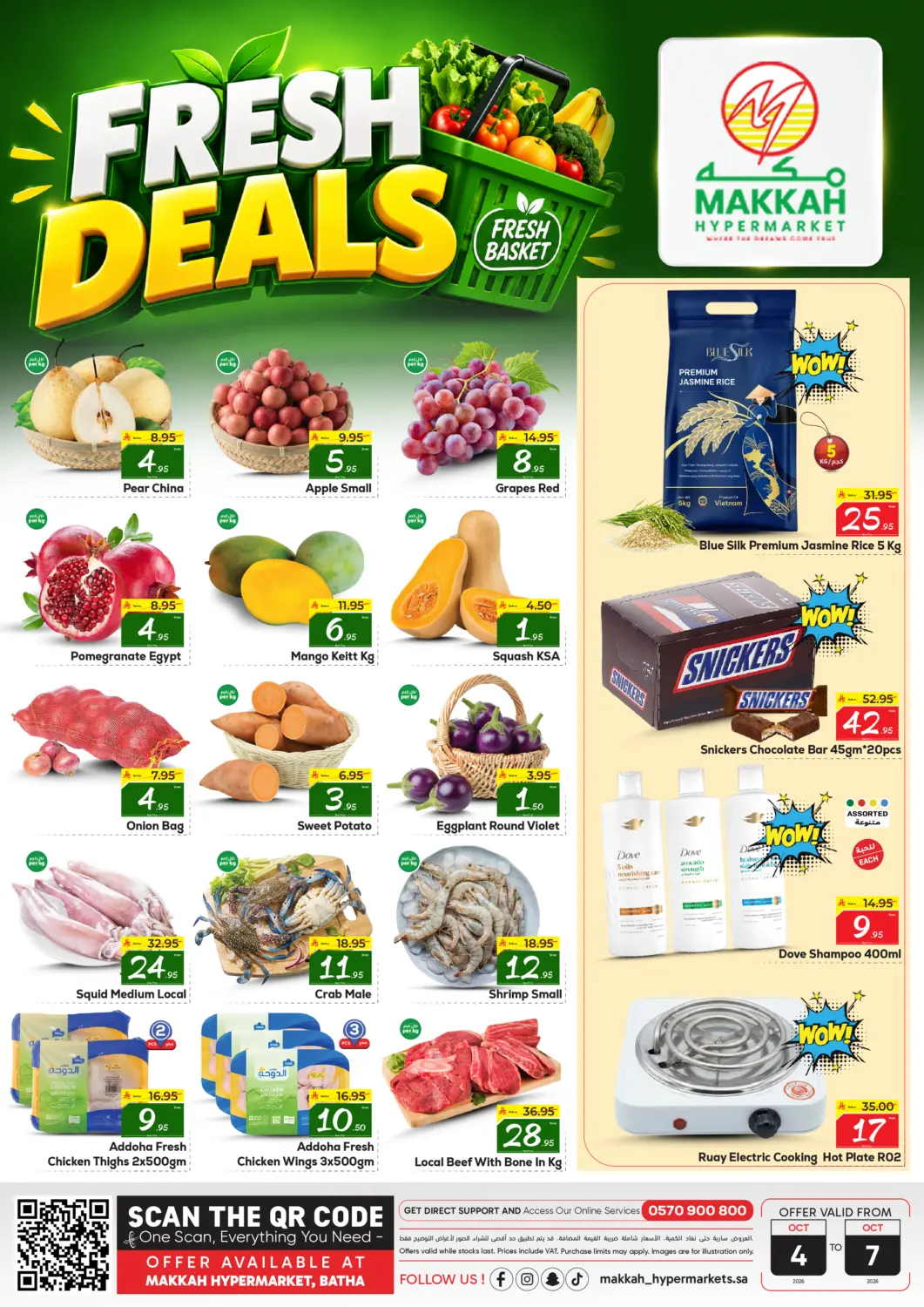 KSA, Saudi Arabia, Saudi - Riyadh Makkah Hypermarket offers in D4D Online. Fresh Deals. . Till 7th October