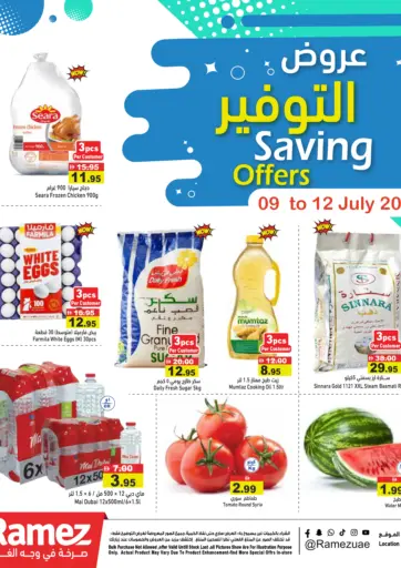 Savings Offers