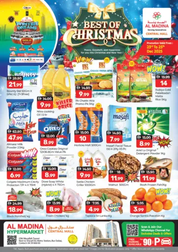 Central Mall - Bur Dubai