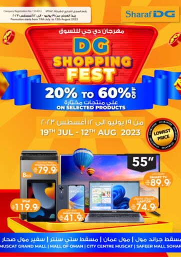 Oman - Salalah Sharaf DG  offers in D4D Online. DG Shopping Festival. . Till 12th August