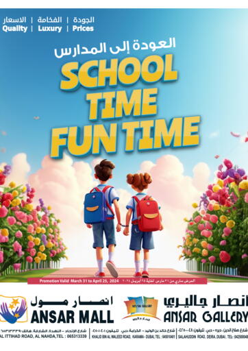 UAE - Dubai Ansar Gallery offers in D4D Online. School Time Fun Time. . Till 25th April