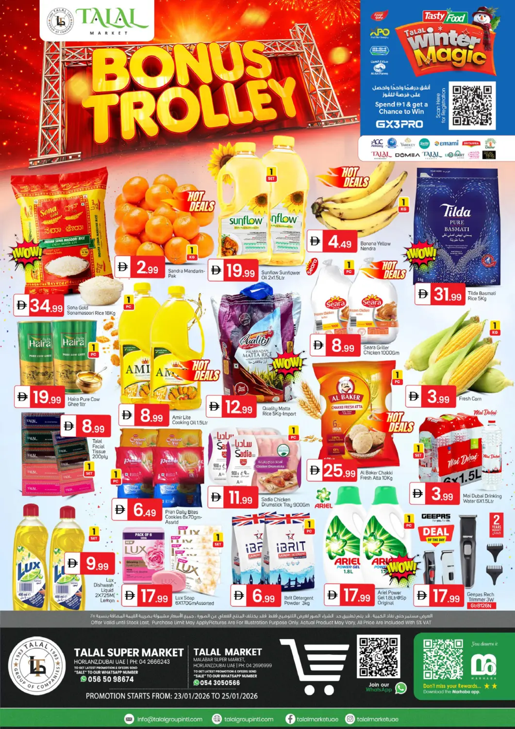 UAE - Dubai TALAL MARKET offers in D4D Online. Hor Al Anz - Dubai. . Till 25th January