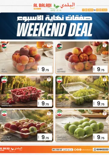 Weekend Deal