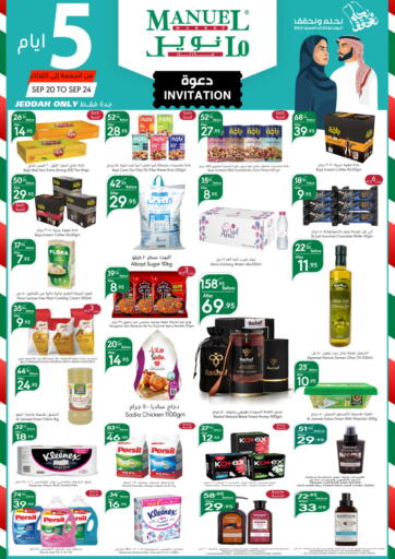 KSA, Saudi Arabia, Saudi - Jeddah Manuel Market offers in D4D Online. National Day offer. . Till 24th September