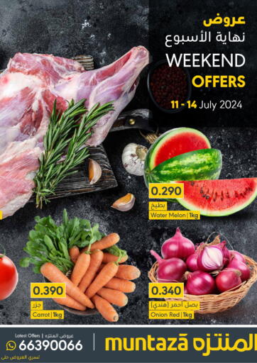 Bahrain Muntaza offers in D4D Online. Weekend offers. . Till 14th July