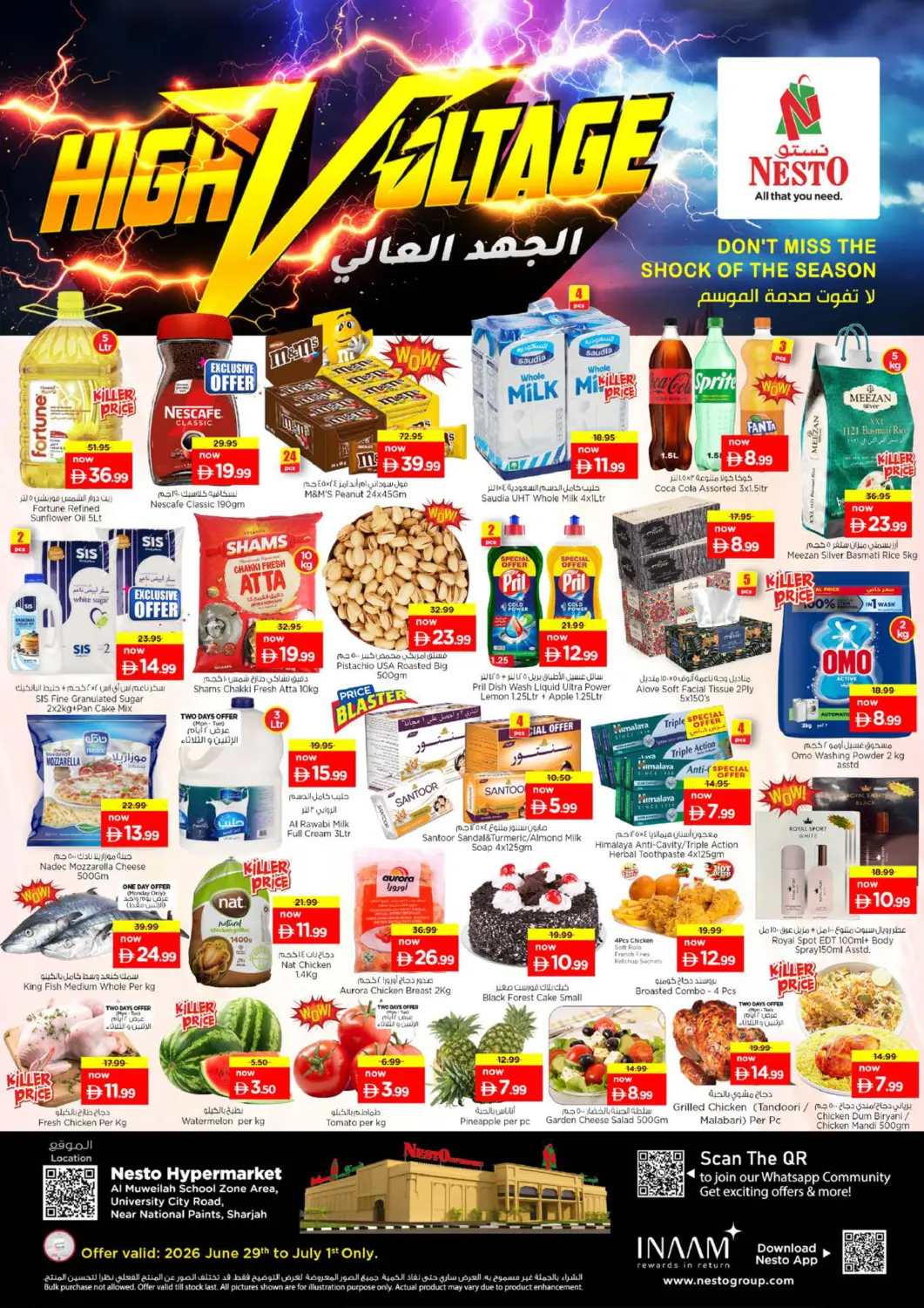 عروض نستو هايبرماركت الإمارات العربية المتحدة , الامارات - الشارقة / عجمان في دي٤دي أونلاين. المويلح، الشارقة. . حتى ١ يوليو