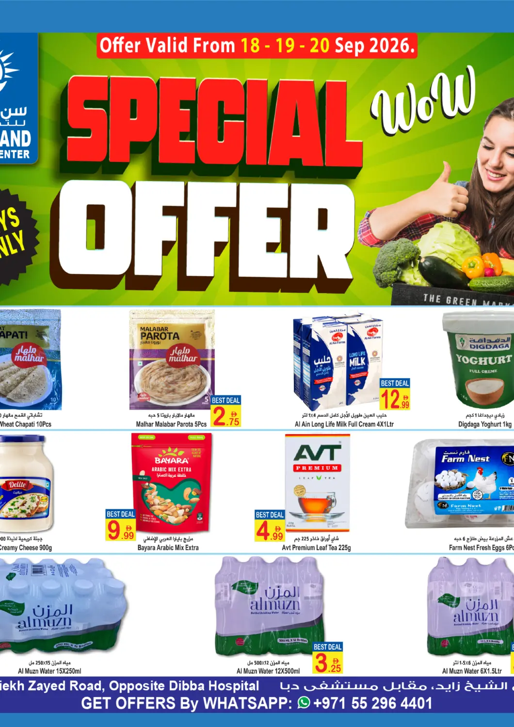 UAE - Fujairah Sun and Sand Hypermarket offers in D4D Online. Dibba al-fujairah. . Till 20th September