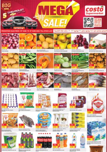 Kuwait - Ahmadi Governorate Grand Costo offers in D4D Online. Mega Sale. . Till 21st June
