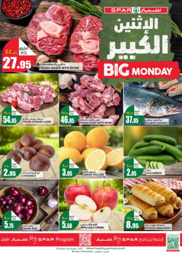 KSA, Saudi Arabia, Saudi - Riyadh SPAR  offers in D4D Online. Big Monday. . Only On 18th November