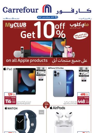 Oman - Salalah Carrefour offers in D4D Online. Special Offer. . Till 21st May