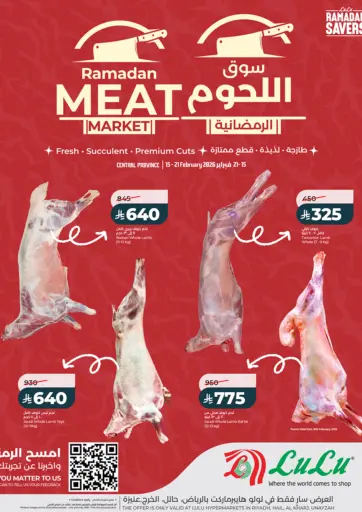 Ramadan Meat Market