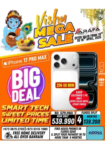 Vishu Mega Sale