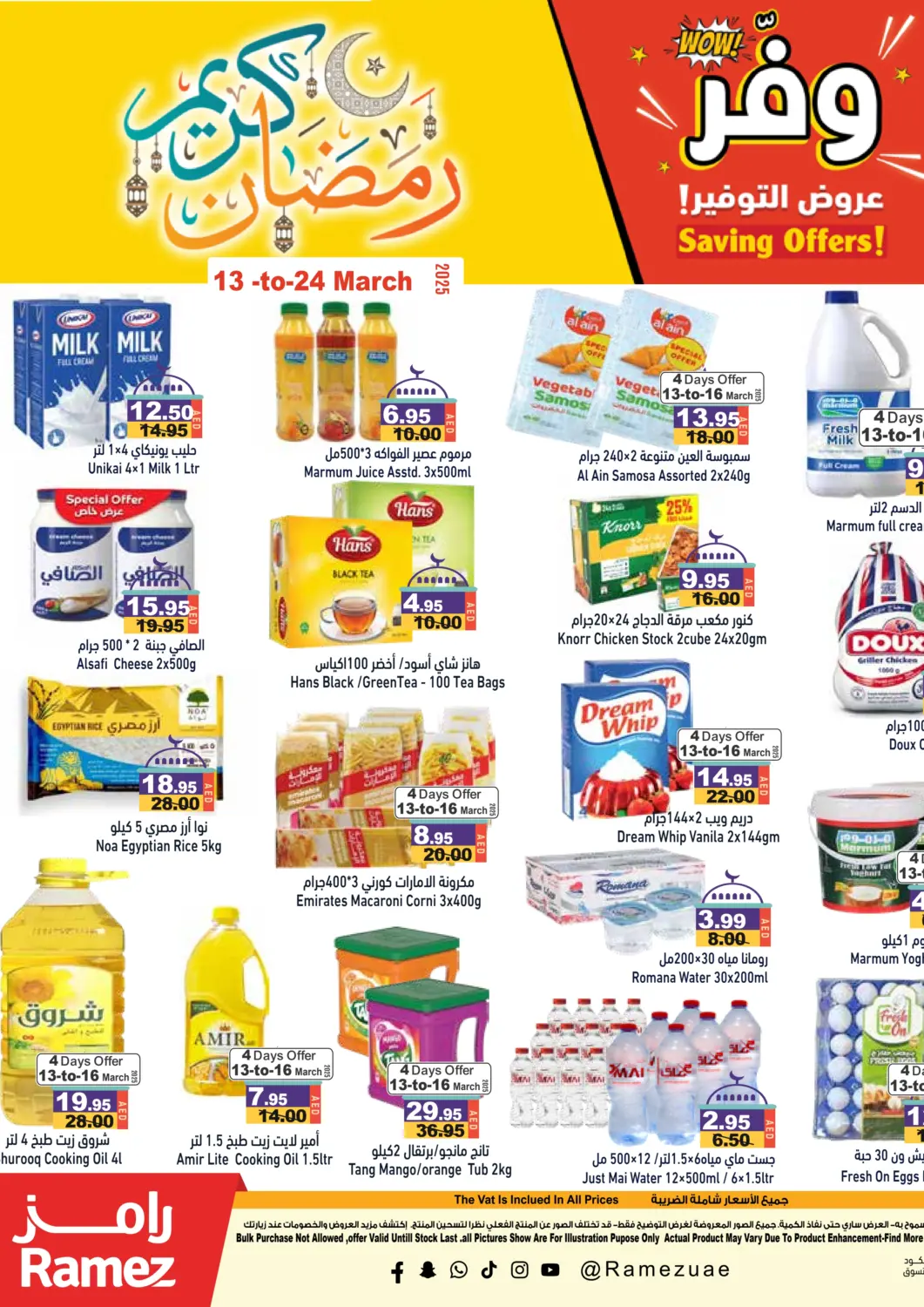 UAE - Sharjah / Ajman Aswaq Ramez offers in D4D Online. Saving Offers. . Till 24th March