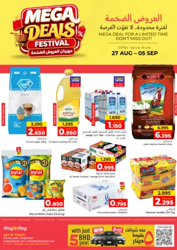 Mega  Deals Festival