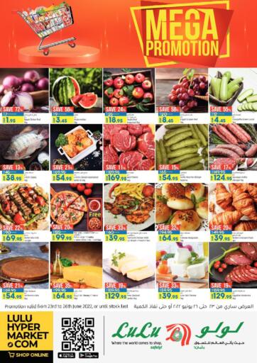 Egypt - Cairo Lulu Hypermarket  offers in D4D Online. Mega Promotion. . Till 26th June