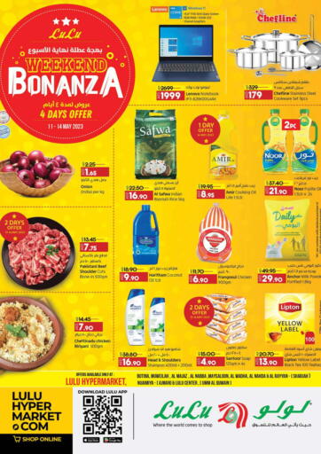 UAE - Umm al Quwain Lulu Hypermarket offers in D4D Online. Weekend Bonanza. . Till 14th May