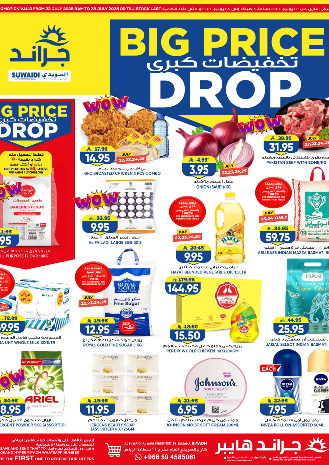 KSA, Saudi Arabia, Saudi - Riyadh Grand Hyper offers in D4D Online. Big Price Drop. . Till 28th July