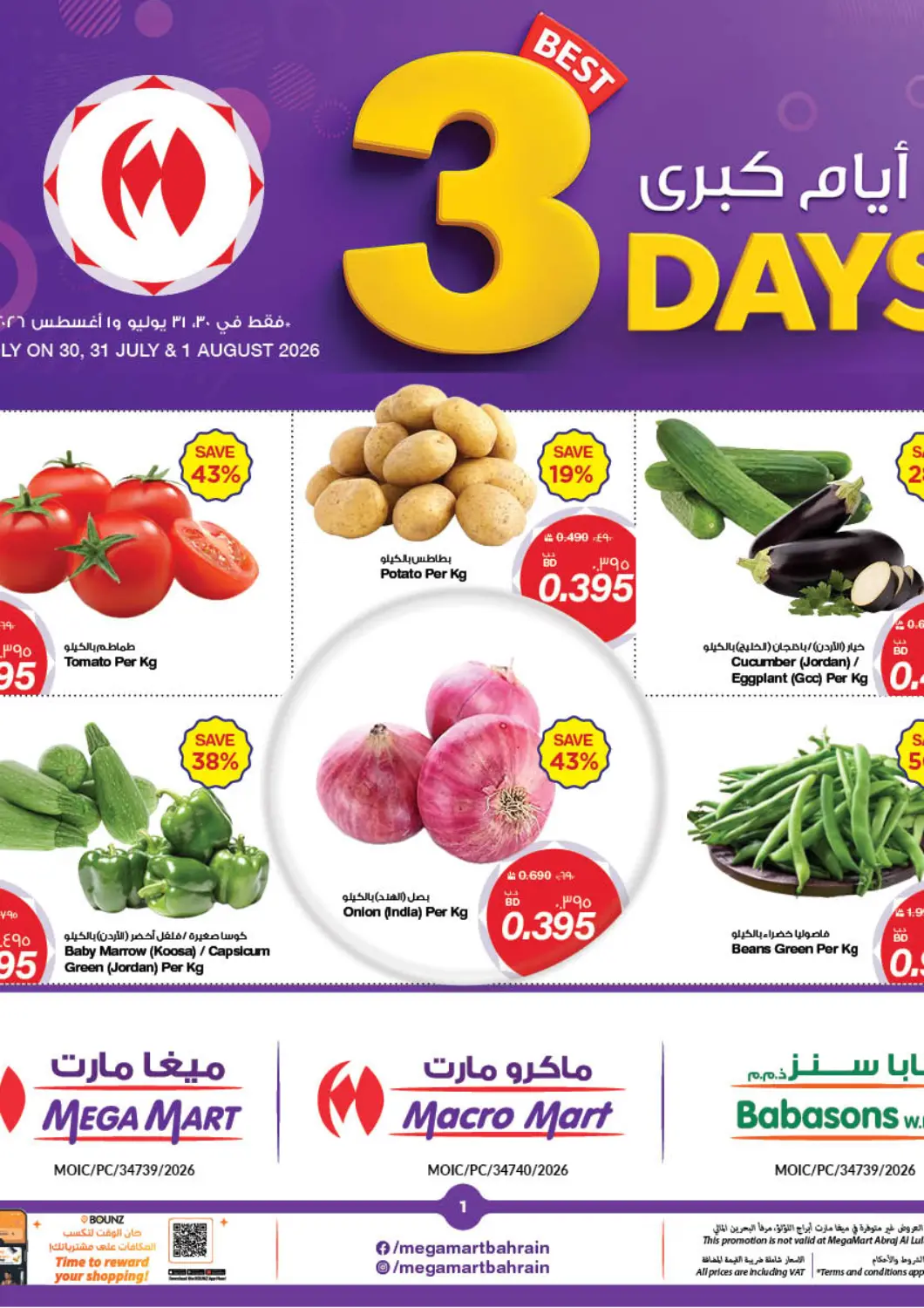 Bahrain MegaMart & Macro Mart  offers in D4D Online. Best 3 Days. . Till 1st August