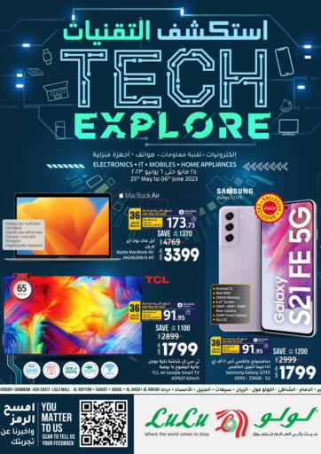 Tech Explore