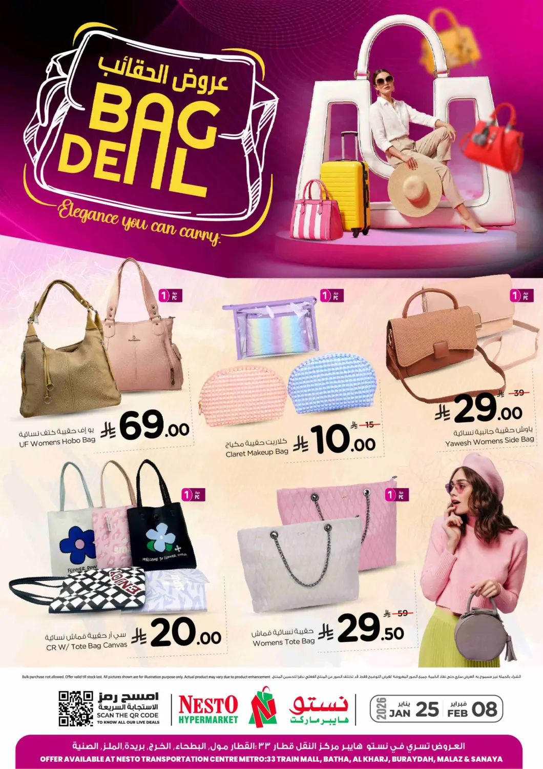 KSA, Saudi Arabia, Saudi - Al-Kharj Nesto offers in D4D Online. Bag Deal. . Till 8th February