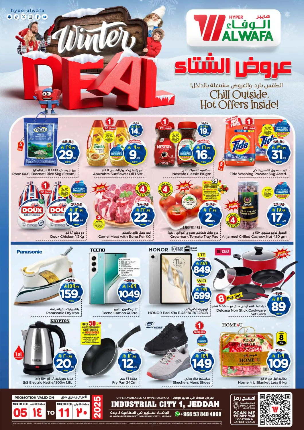 KSA, Saudi Arabia, Saudi - Jeddah Hyper Al Wafa offers in D4D Online. Winter Deal. . Till 11th November