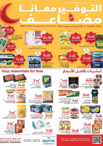 KSA, Saudi Arabia, Saudi - Buraidah Tamimi Market offers in D4D Online. Double The Savings. . Till 7th March
