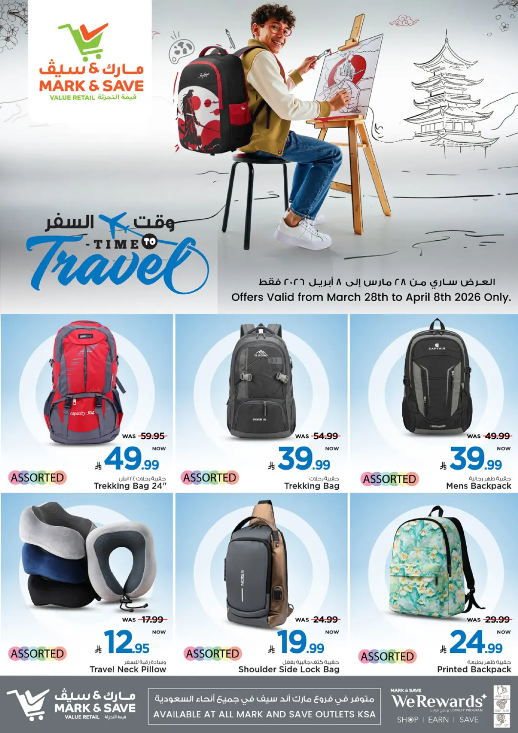 KSA, Saudi Arabia, Saudi - Al Khobar Mark & Save offers in D4D Online. Time To Travel. . Till 8th April