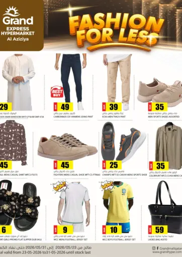 Fashion For Less