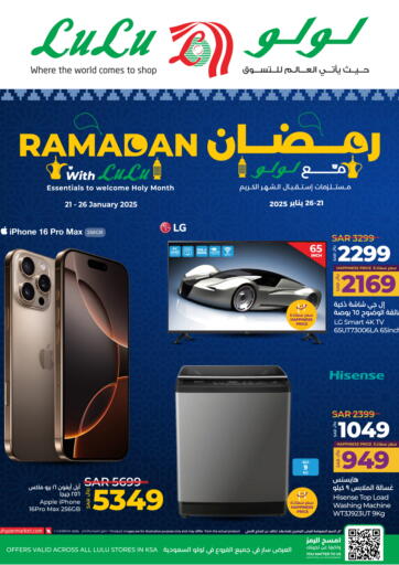 KSA, Saudi Arabia, Saudi - Jeddah LULU Hypermarket offers in D4D Online. Ramadan With LuLu. . Till 26th January