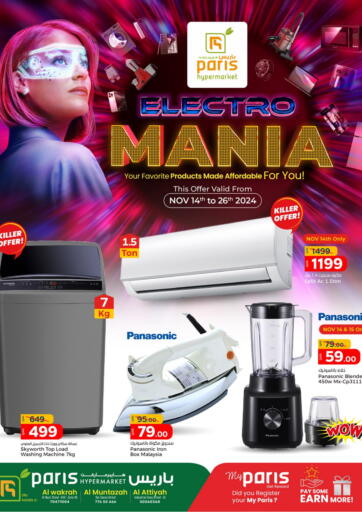 Electro mania