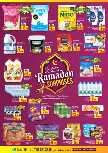 UAE - Dubai Ansar Gallery offers in D4D Online. Ramadan Surprises. . Till 17th April