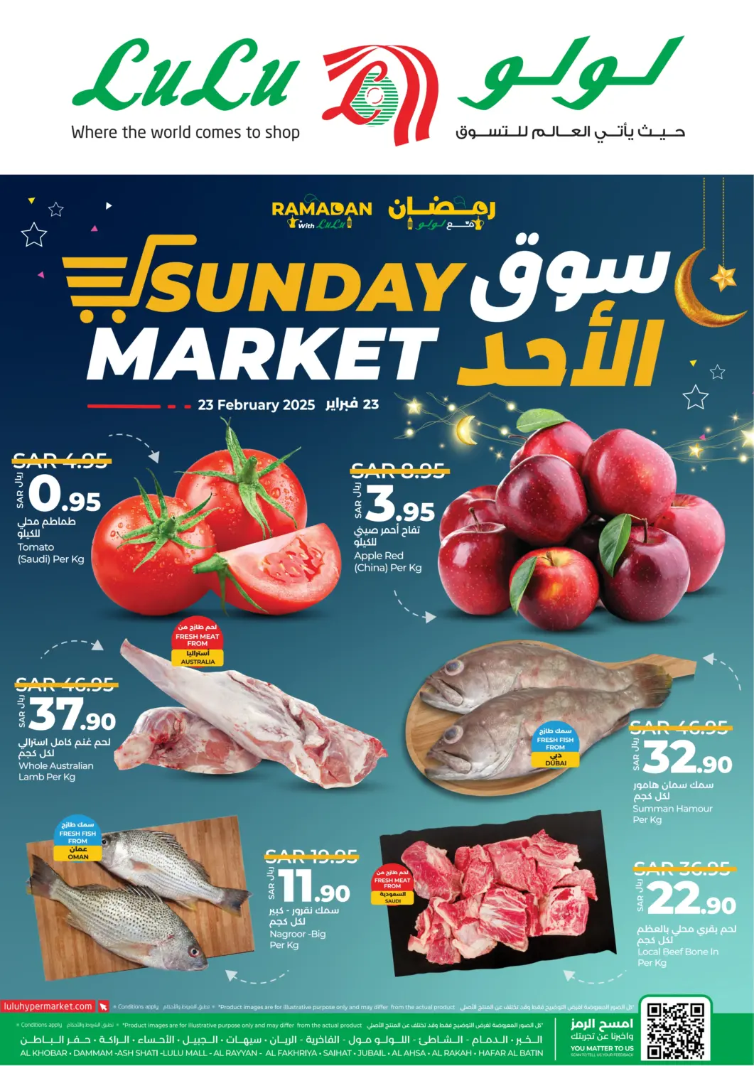 KSA, Saudi Arabia, Saudi - Khamis Mushait LULU Hypermarket offers in D4D Online. Sunday Market. . Only On 23rd February
