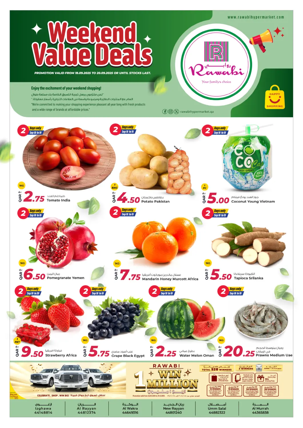 Qatar - Al Daayen Rawabi Hypermarket offers in D4D Online. Weekend Value Deals. . Till 20th September