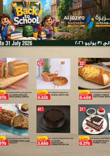 Back To School Offers