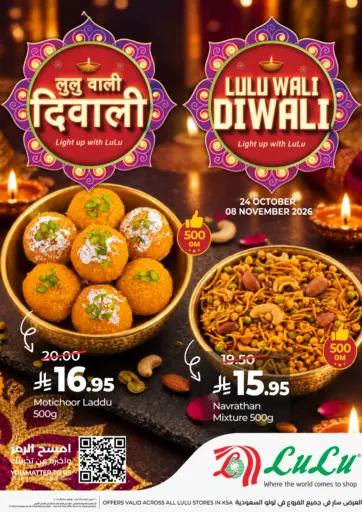 Special Offers